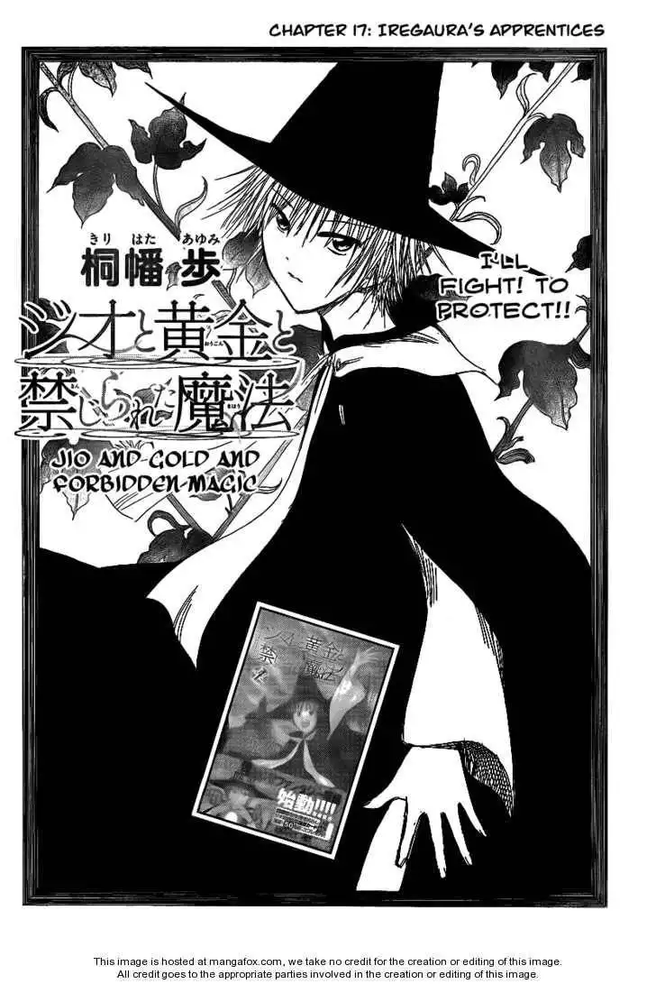 Jio to Ougon to Kinjirareta Mahou Chapter 17 4